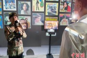 安装日历重温旧时记忆 “转角遇眷你——眷村文化记忆展”台北开幕