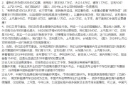 安装日历不存在“车圈恒大”、唱衰新能源汽车不可取！李云飞“五连问”详解比亚迪负债