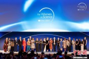 安装日历2025年世界杰出女科学家奖颁奖典礼在巴黎举办