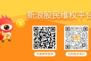 安装日历*ST恒立 （000622）被立案，股民索赔分析
