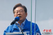 安装日历韩国法院推迟李在明涉违反选举法案重审 另行择期审理