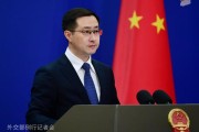 安装日历中方：高度关注以色列袭击伊朗，愿为推动局势缓和发挥建设性作用