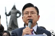 安装日历韩媒：韩国无党派总统候选人黄教安宣布退选，支持执政党候选人金文洙