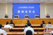 安装日历2024年山东法院审结各类环资案件1.7万余件 筑牢生态法治防线