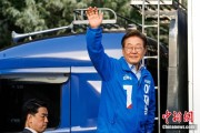 安装日历韩新政府将重启首脑外交 李在明6月中旬或与特朗普会谈