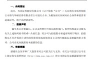 安装日历澄清！兴业证券