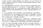 安装日历AI大模型写高考作文哪家强？记者实测，知名特级教师何杰点评