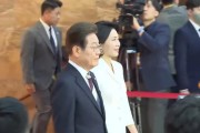安装日历韩国新任总统李在明宣誓就职