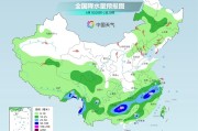 安装日历气温弹射起飞！河北、河南、山东部分地区最高气温将超过38℃