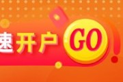 安装日历光大期货金融类日报6.12