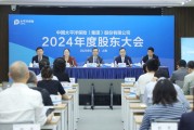 安装日历中国太保：加大权益资产配置 将股息价值作为核心策略