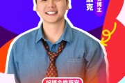 安装日历无忧传媒旗下@无敌灏克 加入“2025首届美好生活博览会”，成为“好博会推荐官”